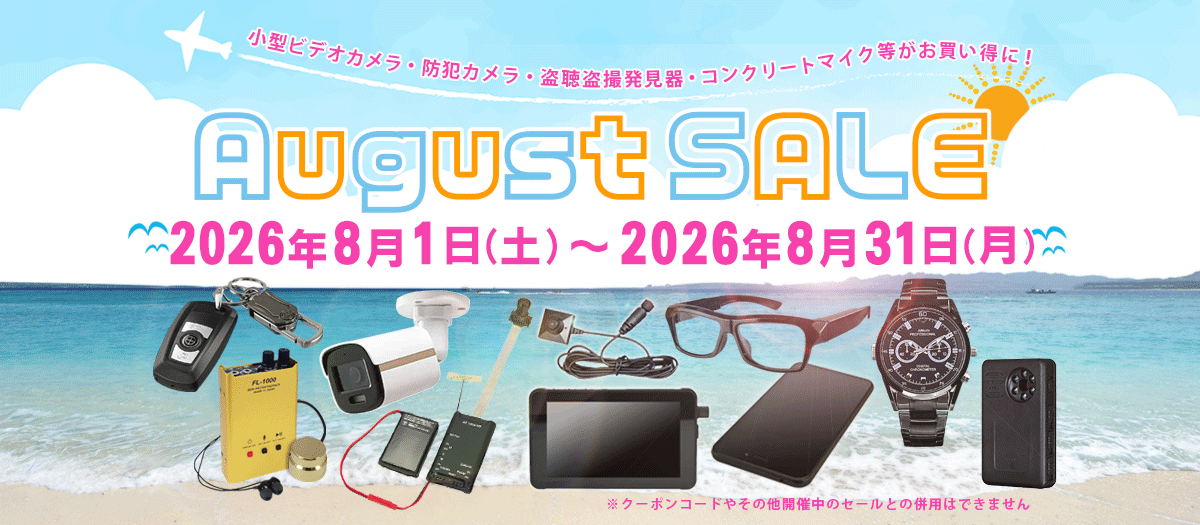 2026年8月セール スパイカメラ 小型カメラ 隠しカメラ