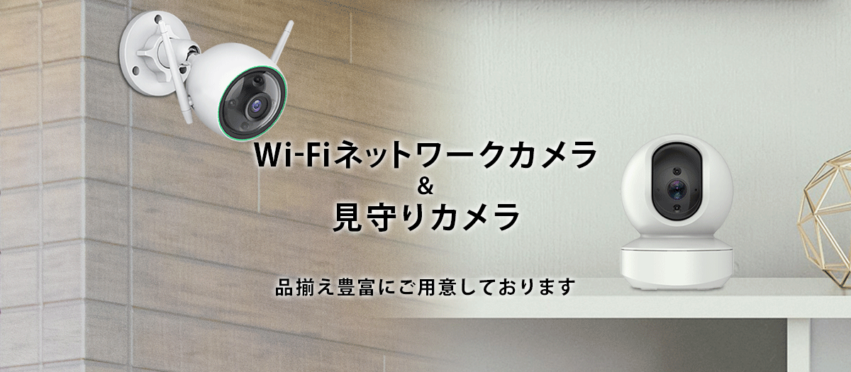 Wi-Fiカメラ 見守りカメラ スパイカメラ 小型カメラ 隠しカメラ